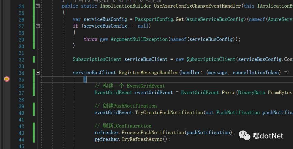 微软Azure配置中心 App Configuration (三):配置的动态更新