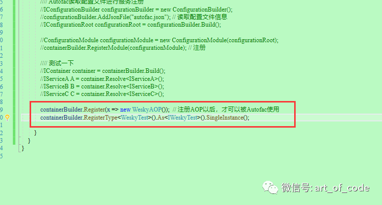 一文学会Autofac的基础操作：几种实现注册方式、3种注入方式、生命周期、AOP以及过滤器实现依赖注入