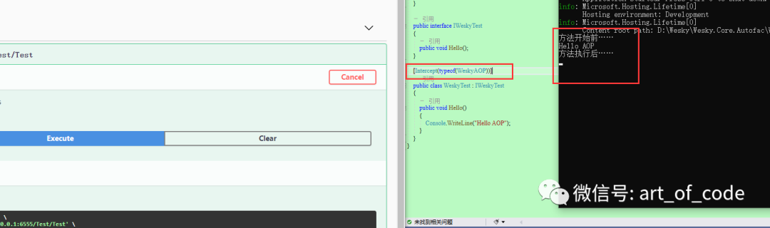 一文学会Autofac的基础操作：几种实现注册方式、3种注入方式、生命周期、AOP以及过滤器实现依赖注入