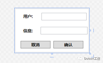 C# WPF设备监控软件(经典)-升级篇