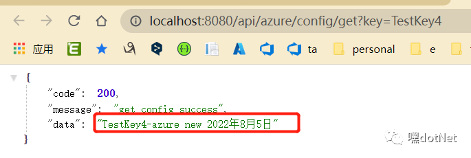 微软Azure配置中心 App Configuration (三)：配置的动态更新