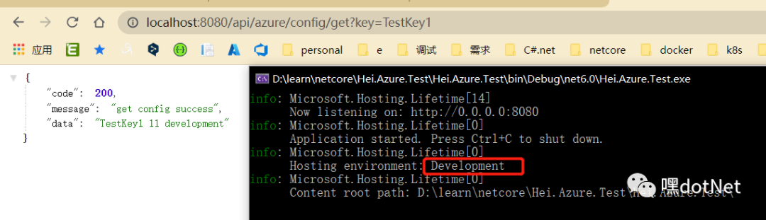 微软Azure配置中心 App Configuration (一)：轻松集成到Asp.Net Core