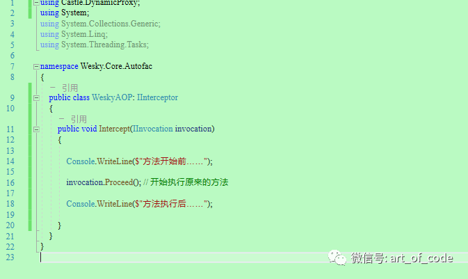 一文学会Autofac的基础操作：几种实现注册方式、3种注入方式、生命周期、AOP以及过滤器实现依赖注入