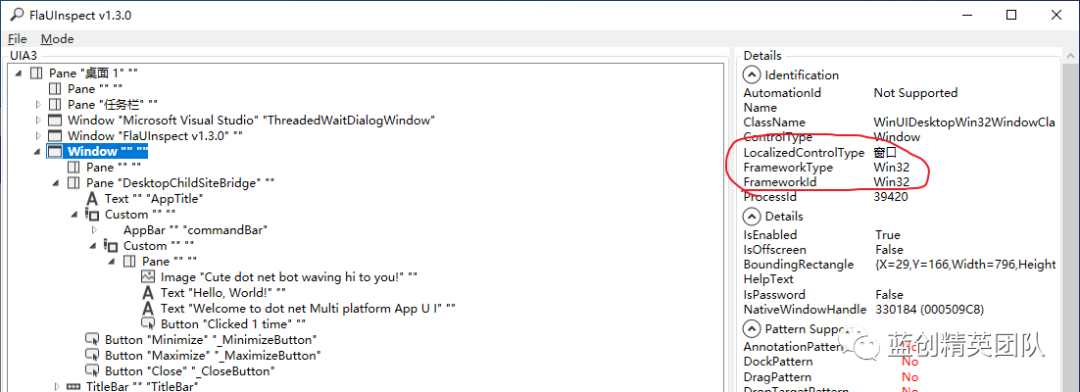 null .NET MAUI 跨平台应用程序(Windows App 和 Android)示例