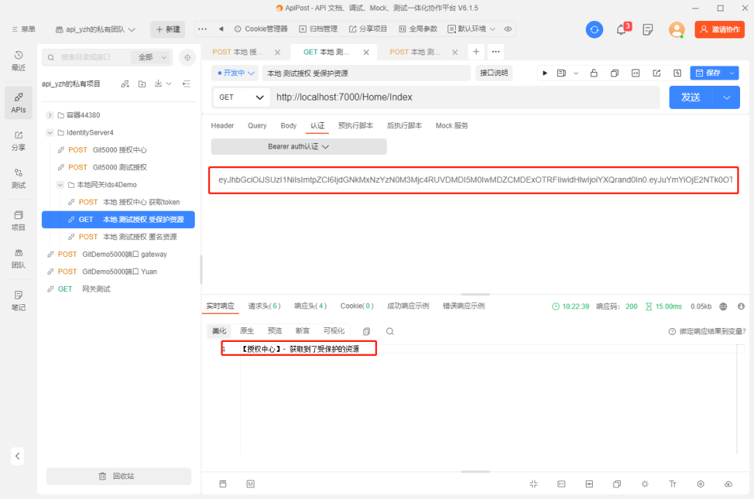 null .NET 微服务实践-快速搭建微服务架构