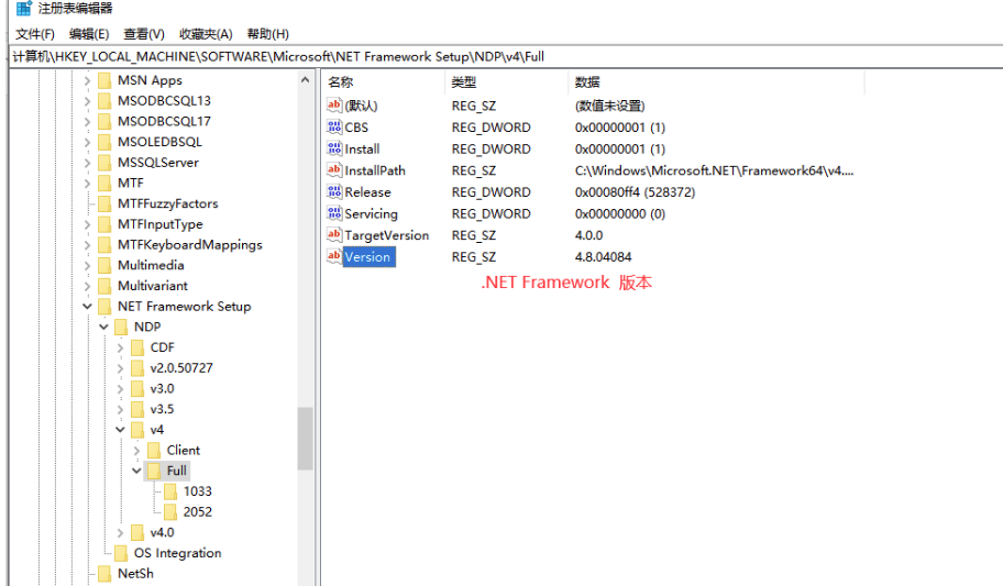 inno setup 打包winform 检测.net环境