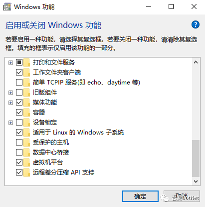 Windows10安装WSL2和Ubuntu的过程