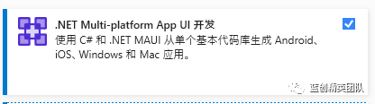 null .NET MAUI 跨平台应用程序(Windows App 和 Android)示例
