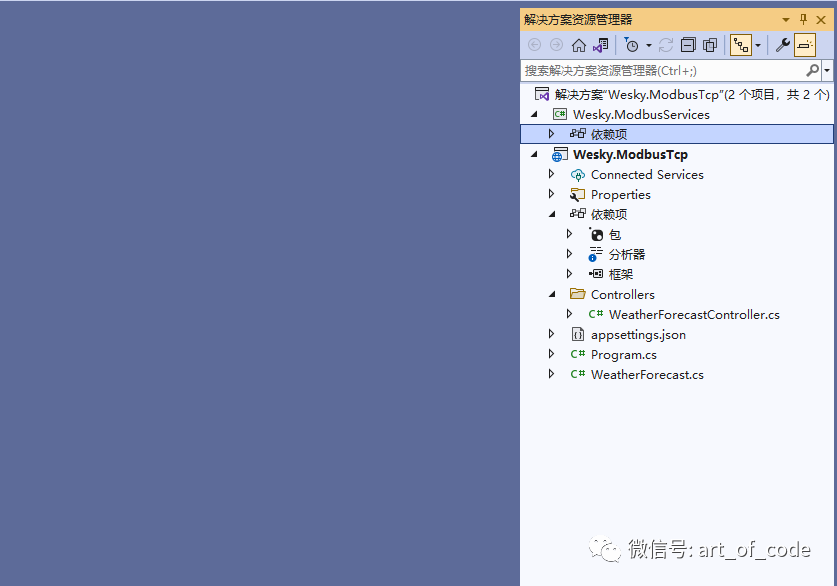 【.NET6+Modbus】Modbus TCP协议解析、仿真环境以及基于.NET实现基础通信