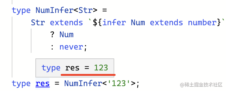 快速掌握 TypeScript 新语法:infer extends