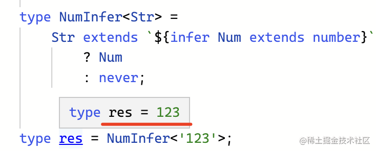 快速掌握 TypeScript 新语法：infer extends