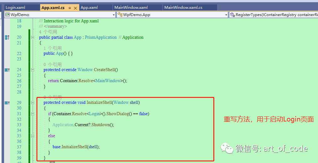 【.NET6+WPF】WPF使用prism框架+Unity IOC容器实现MVVM双向绑定和依赖注入