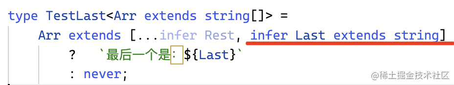 快速掌握 TypeScript 新语法:infer extends