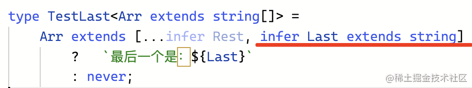 快速掌握 TypeScript 新语法：infer extends