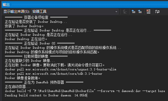 ASP.NET Core 项目在 Linux 容器上开发、打包与部署全程