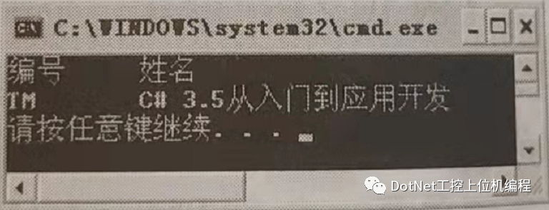 C# 接口的实现与继承