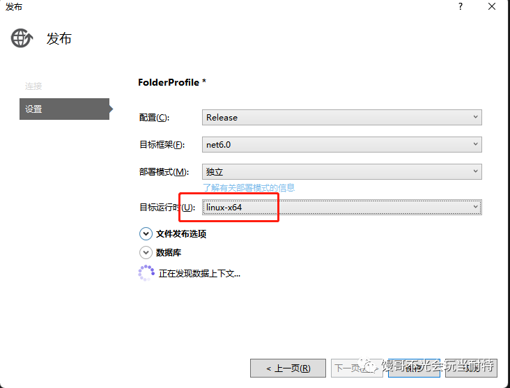 不安装运行时运行 .NET程序