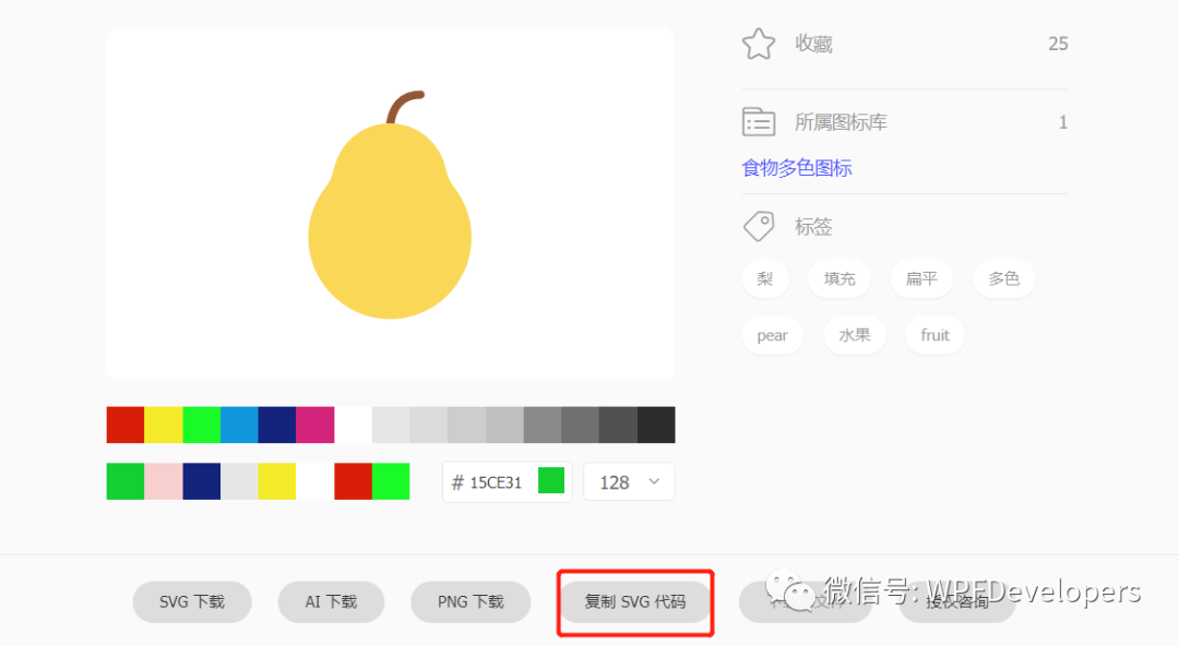 WPF 不支持 SVG ?