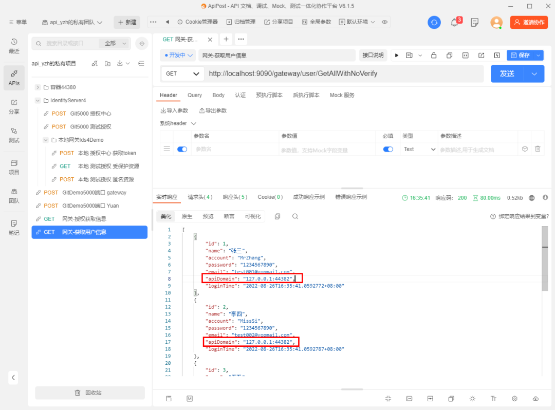 null .NET 微服务实践-快速搭建微服务架构