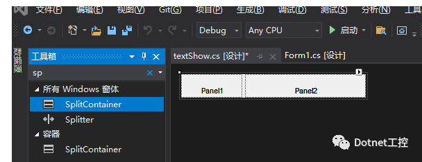 C# 自定义用户控件