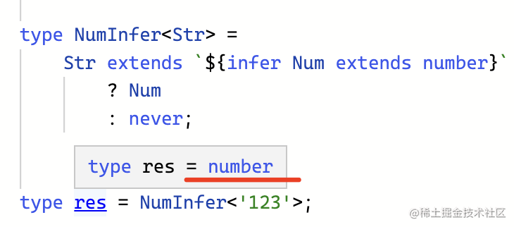 快速掌握 TypeScript 新语法:infer extends