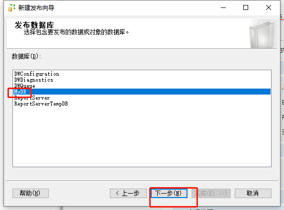 SQL Server、MySQL主从搭建,EF Core读写分离代码实现