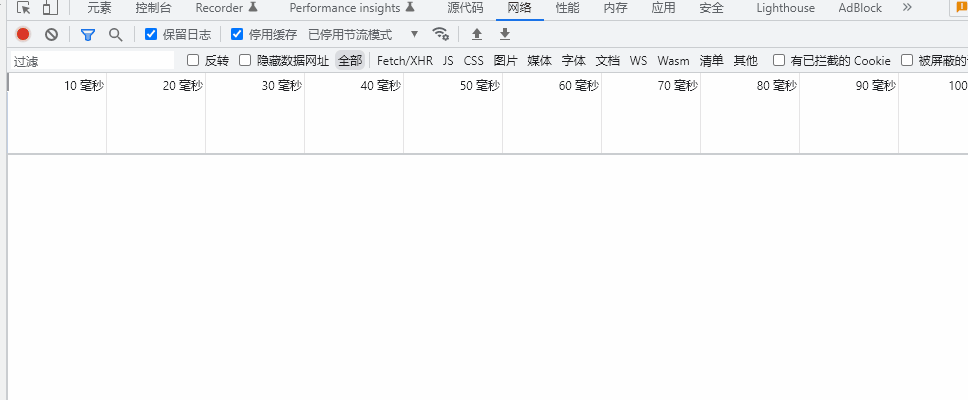 null 使用curl指令发起websocket请求