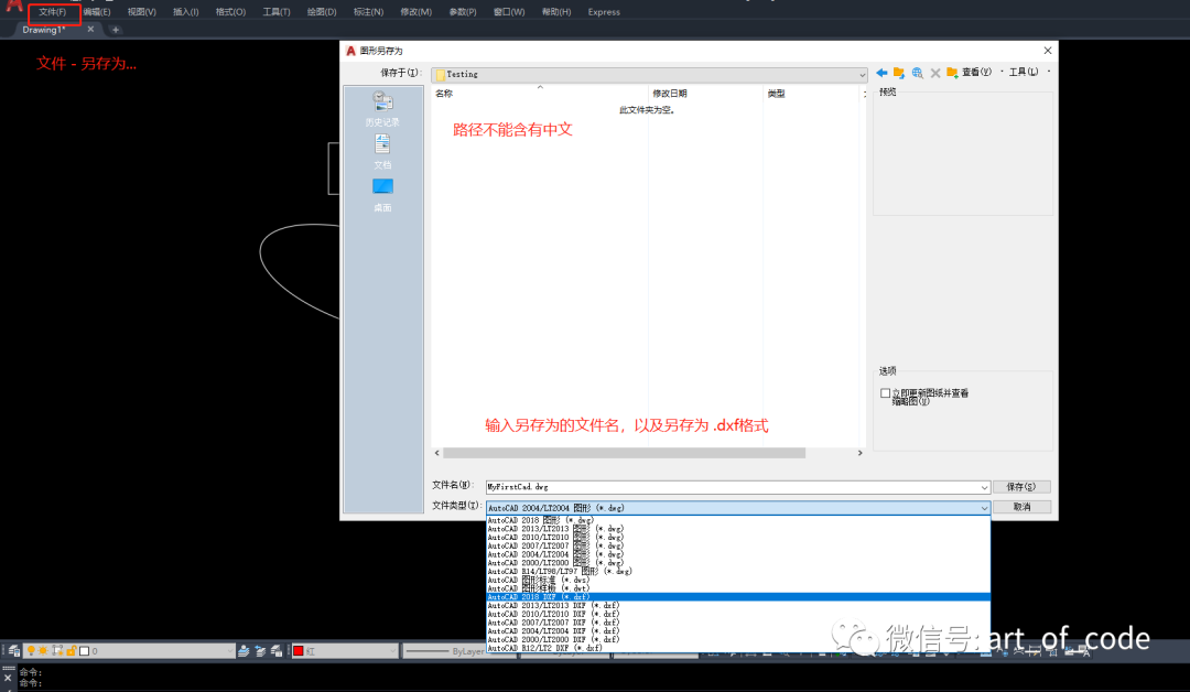 CAD转WPF: 关于CAD图纸文件转换为WPF矢量代码文件(xaml文件)的技巧