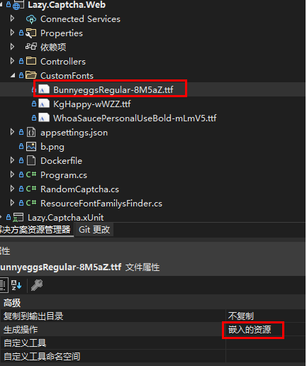 .NET Core 验证码 - LazyCaptcha自定义随机验证码和字体