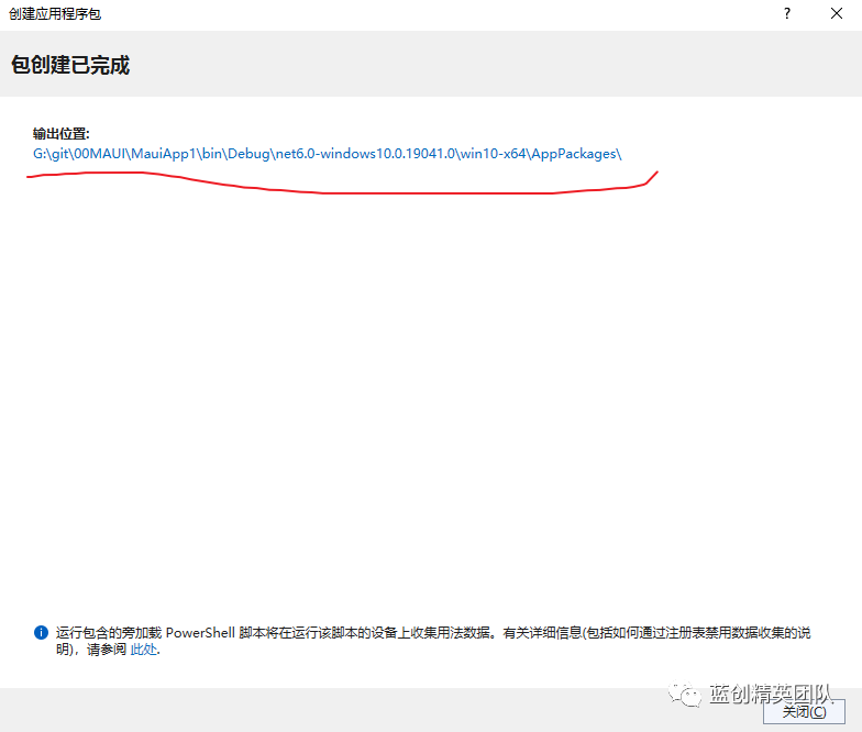 null .NET MAUI 跨平台应用程序(Windows App 和 Android)示例