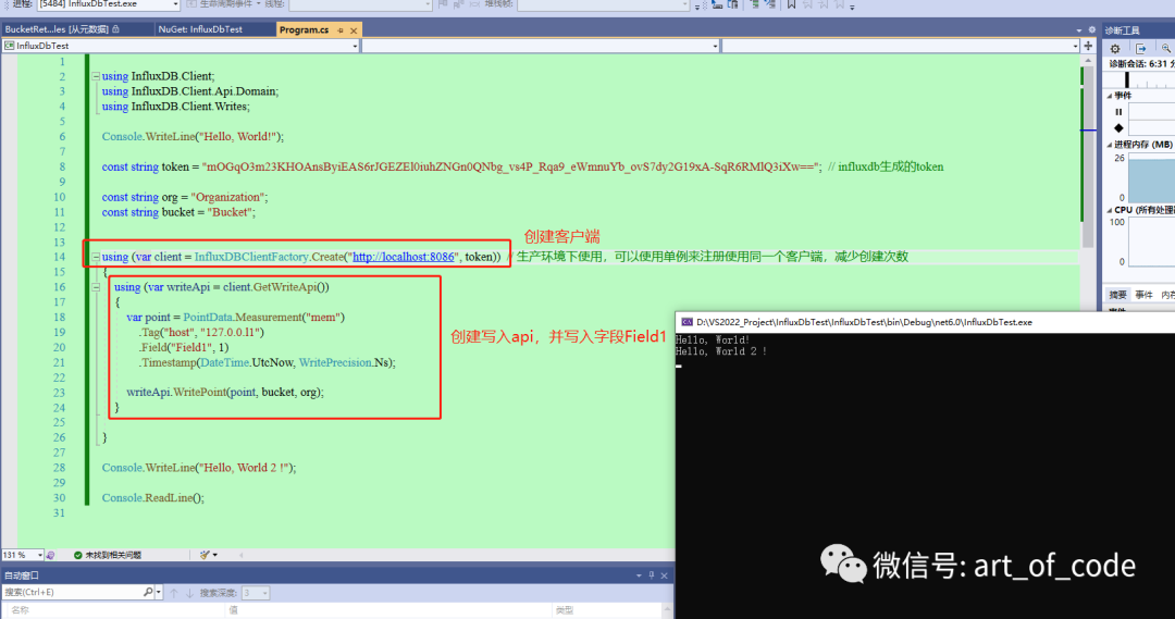 Windows环境下配置InfluxDB+数据可视化，以及使用 C#进行简单操作的代码实例