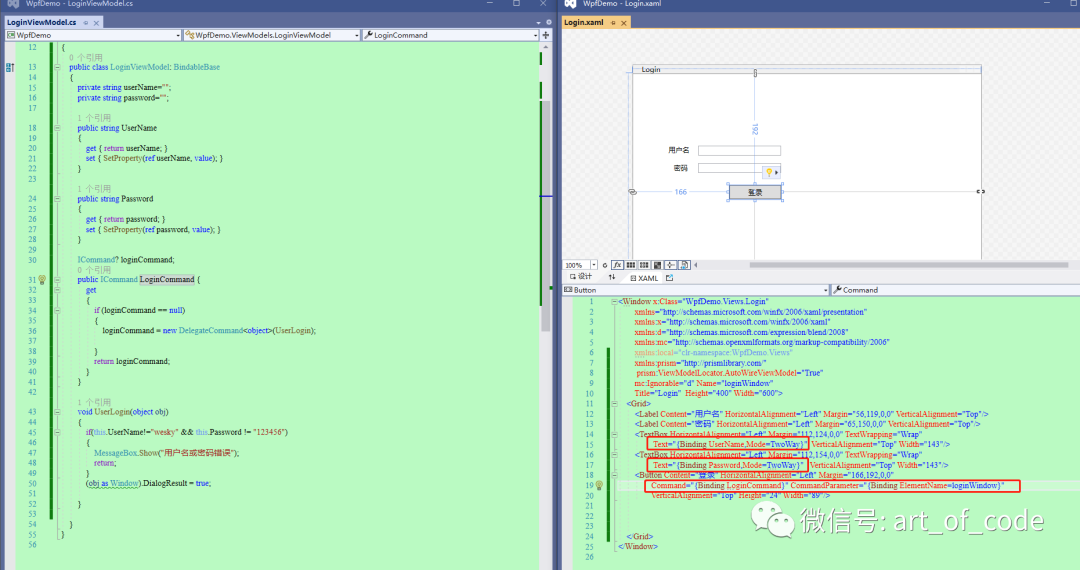 【.NET6+WPF】WPF使用prism框架+Unity IOC容器实现MVVM双向绑定和依赖注入