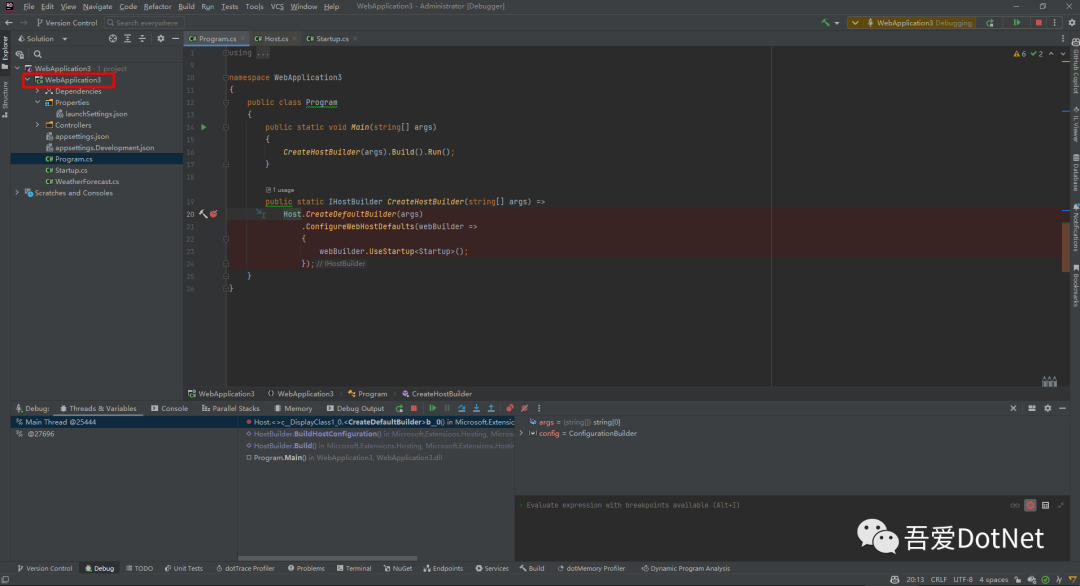 ASP.NET Core 5.0中的Host.CreateDefaultBuilder执行过程