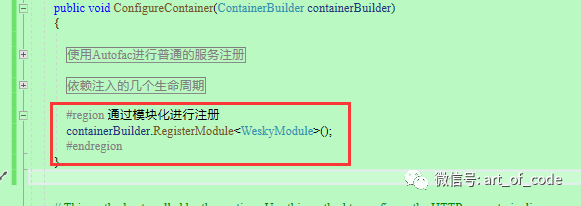 一文学会Autofac的基础操作：几种实现注册方式、3种注入方式、生命周期、AOP以及过滤器实现依赖注入