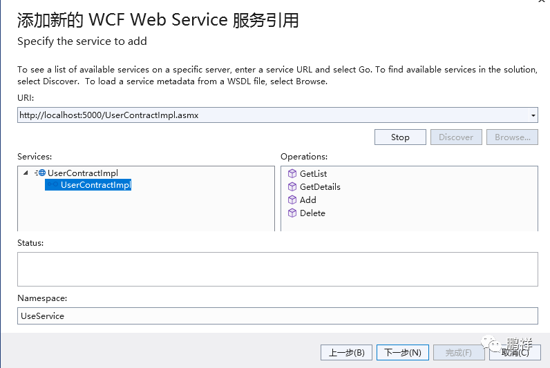 .Net 之 SoapCore 简单使用