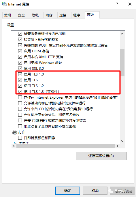 Windows10安装WSL2和Ubuntu的过程