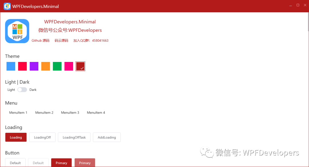 WPF使用WPFDevelopers.Minimal实现更换主题色