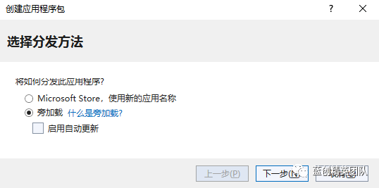 null .NET MAUI 跨平台应用程序(Windows App 和 Android)示例