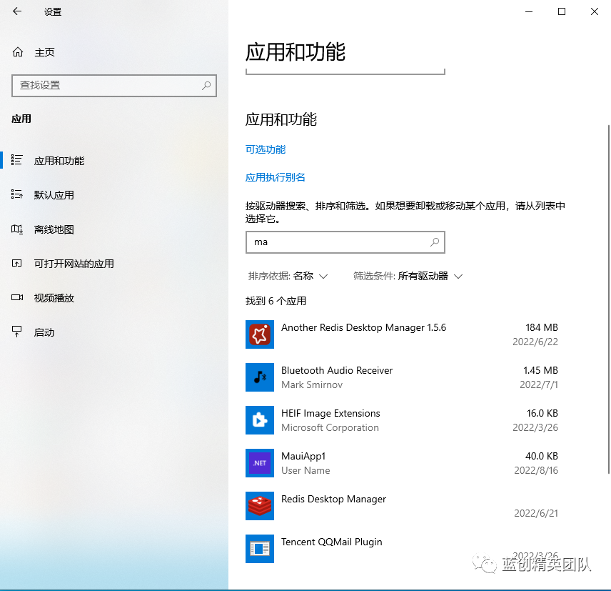 null .NET MAUI 跨平台应用程序(Windows App 和 Android)示例