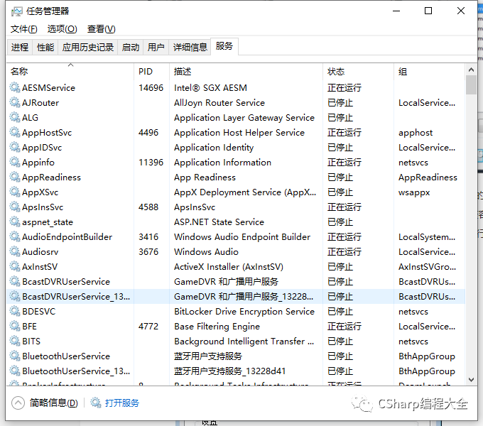 VS2019 调试技巧之附加进程