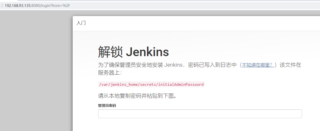 Linux下安装Jenkins并且发布.net core