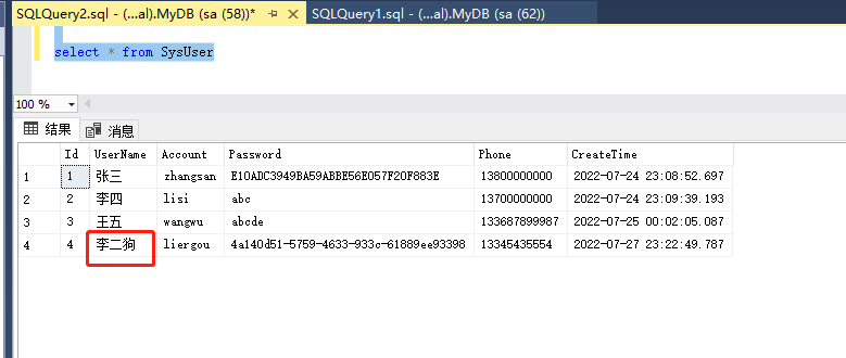 SQL Server、MySQL主从搭建，EF Core读写分离代码实现