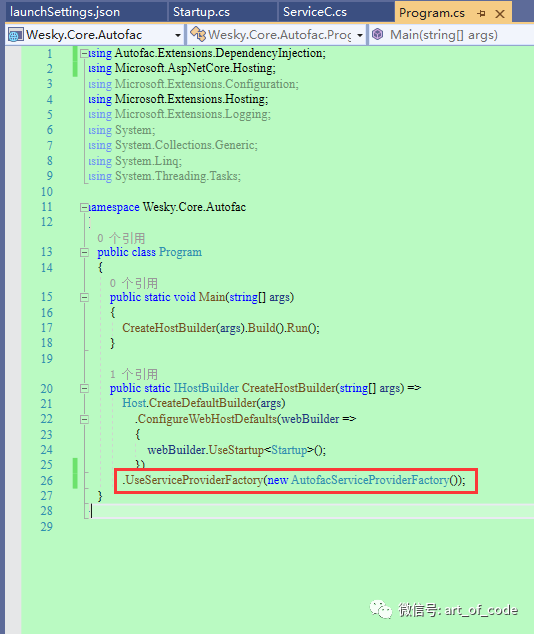 一文学会Autofac的基础操作：几种实现注册方式、3种注入方式、生命周期、AOP以及过滤器实现依赖注入