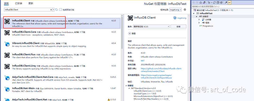 Windows环境下配置InfluxDB+数据可视化，以及使用 C#进行简单操作的代码实例