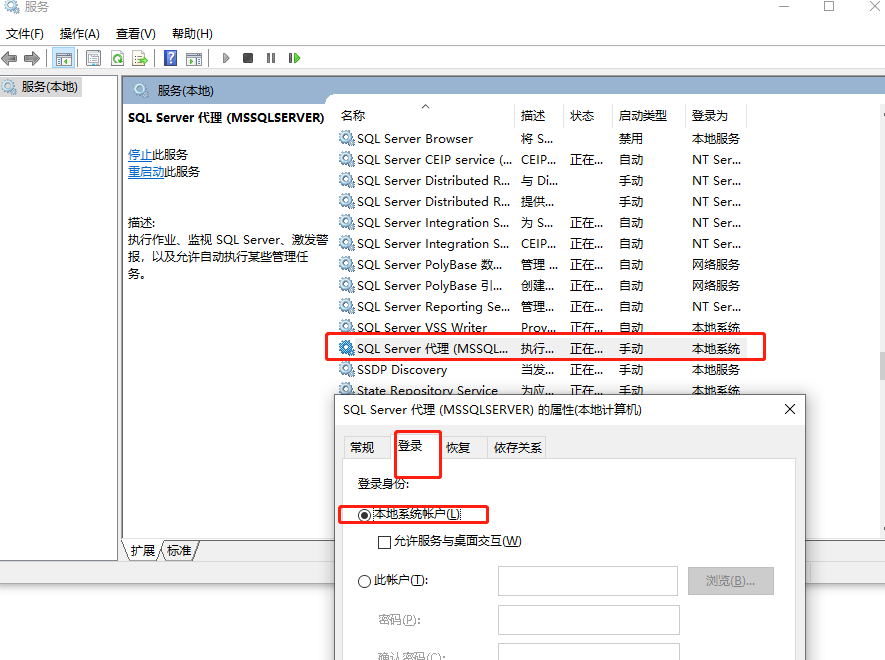 SQL Server、MySQL主从搭建,EF Core读写分离代码实现