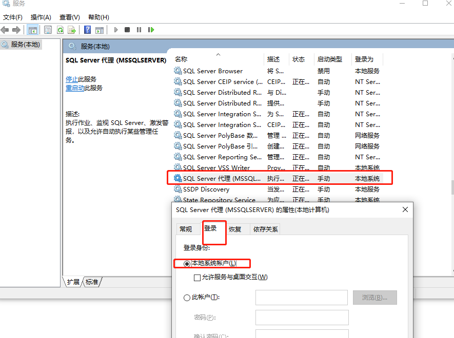 SQL Server、MySQL主从搭建，EF Core读写分离代码实现