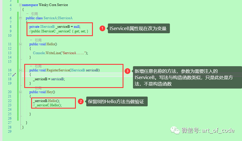 一文学会Autofac的基础操作：几种实现注册方式、3种注入方式、生命周期、AOP以及过滤器实现依赖注入