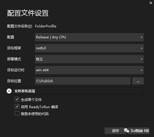 使用Redis源码编译发布 Windows 版 Redis For Windows 发行包