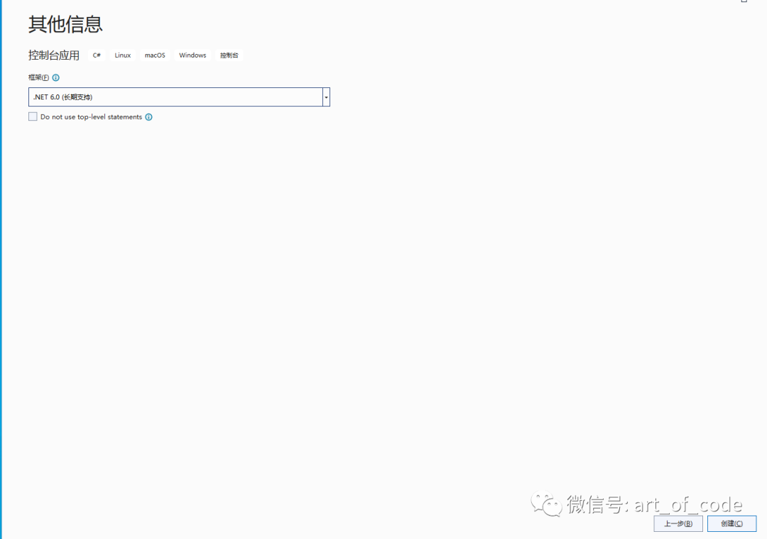 Windows环境下配置InfluxDB+数据可视化，以及使用 C#进行简单操作的代码实例