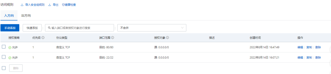 Nginx 在 Linux 上托管 ASP.NET Core 6.0应用